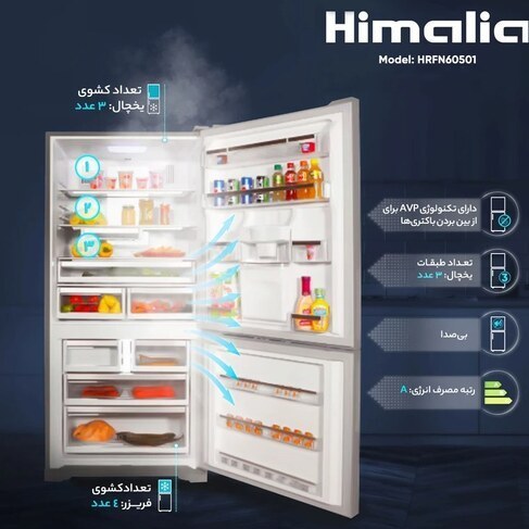 یخچال و فریزر کمبی هیمالیا امگا آبریز چرم